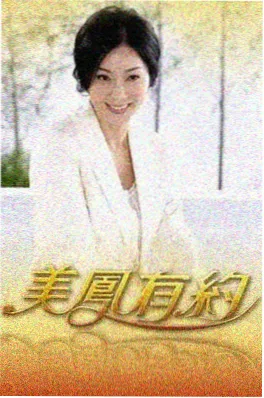 短剧 十分钟录像厅 剧照